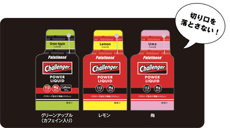 Challenger POWER LIQUID