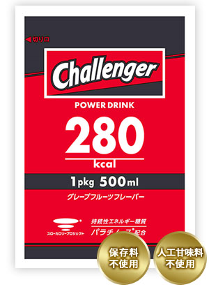 Challenger